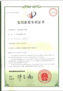 一種補償鏈導向裝置3627388